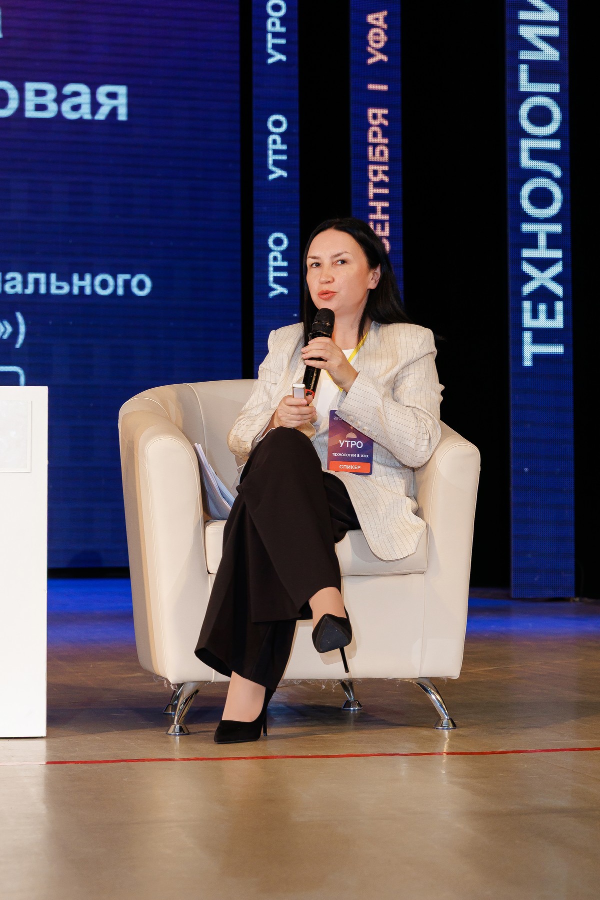 Спикер форума «УТРО»: ДОМ Бот на отраслевой сцене