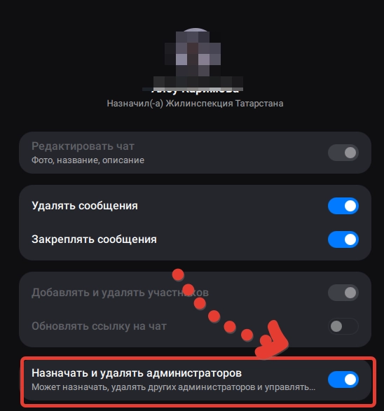 Свой профиль